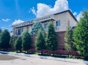 Вояж
